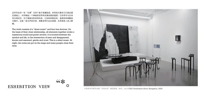 Night’s Mazurka - a Sculpture & Installation by Maoyu  Mao